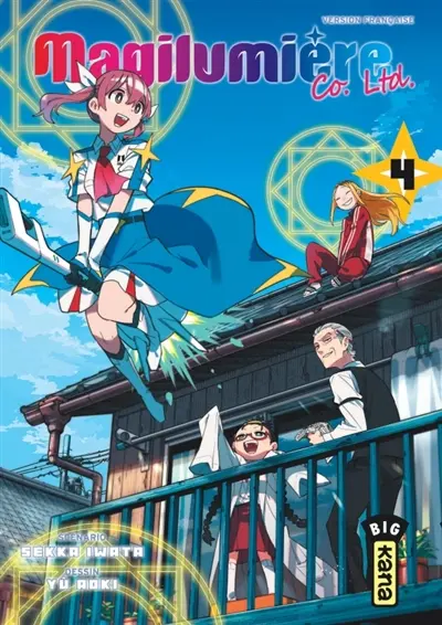 Magilumière Co. Ltd.. Vol. 4