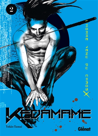 kedamame. vol. 2