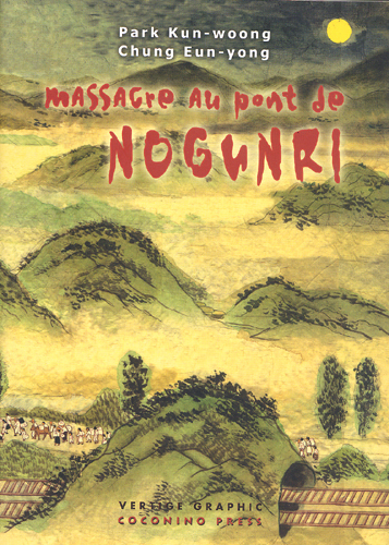 Massacre au pont de Noguri