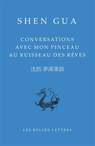Conversations avec mon pinceau au ruisseau des rêves. Mengxi bitan
