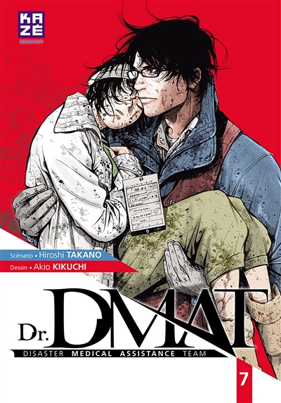 Dr DMAT : disaster medical assistance team. Vol. 7