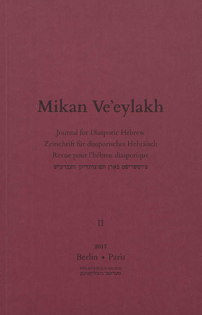 Mikan Ve'eylakh : journal for diasporic Hebrew, n° 2