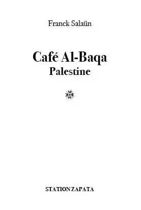 Café Al-Baqa : Palestine