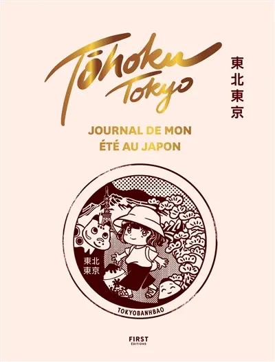 Tohoku-Tokyo : journal de mon été au Japon