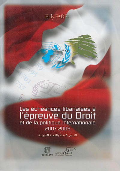 Les échéances libanaises à l'épreuve du droit et de la politique internationale : 2007-2009