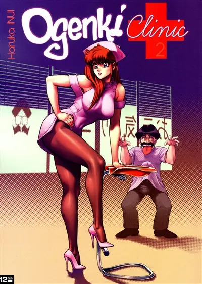 Ogenki Clinic. Vol. 2