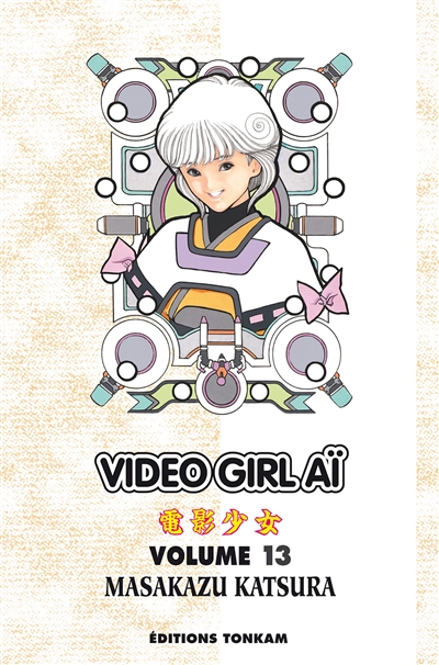 Video girl Aï. Vol. 13