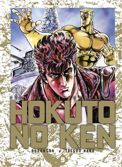 Hokuto no Ken : fist of the North Star : deluxe. Vol. 9