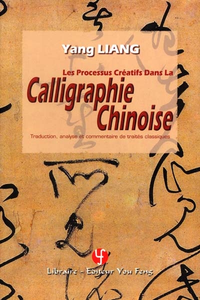 Les processus créatifs dans la calligraphie chinoise : traduction, analyse et commentaire de traités classiques