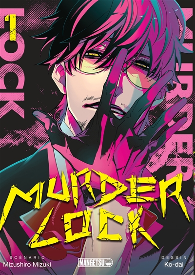 murder lock. vol. 1