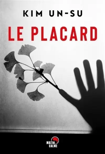 Le placard : roman noir