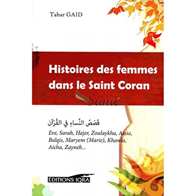 Histoires des femmes dans le saint Coran
