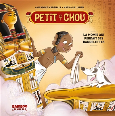 Petit chou. Vol. 1. La momie qui perdait ses bandelettes