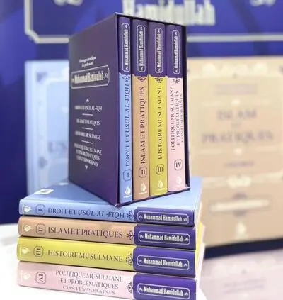 Héritage scientifique du professeur Muhammad Hamidullah