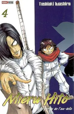 Mieru Hito : aux portes de l'au-delà. Vol. 4