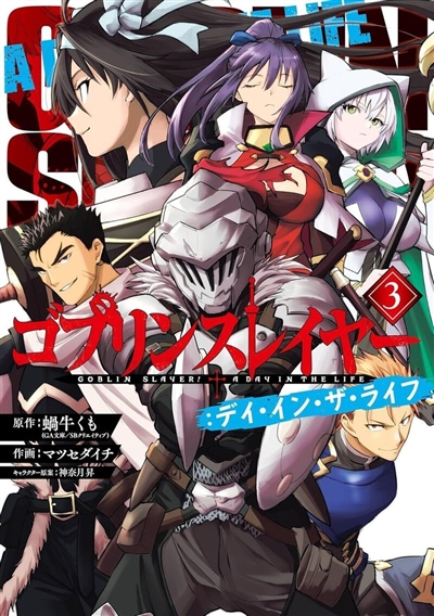 Goblin slayer : a day in the life. Vol. 3