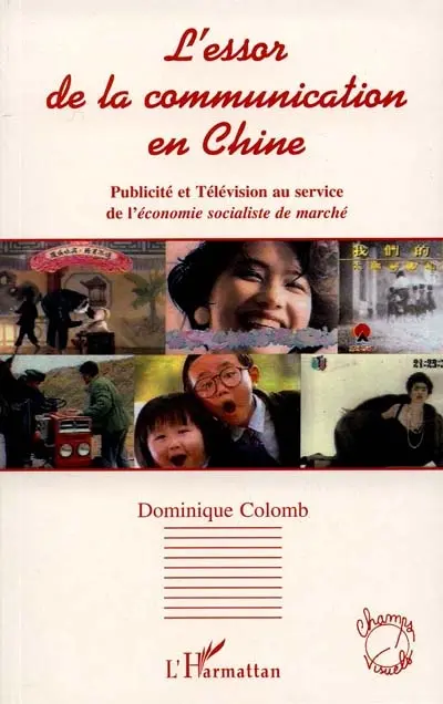 L'essor de la communication en Chine : publicité et télévision au service de l'économie socialiste de marché
