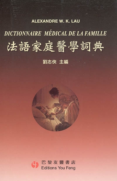 Dictionnaire médical de la...