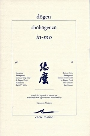 Shôbôgenzô. In-mo. Ca : extrait de Shôbôgenzô fascicule vingt-neuf de Dōgen Zenji, maître zen du XIIIe siècle. It : extract from Shôbôgenzô fascicle twenty-nine by Dôgen Zenji, XIIIth century zen master