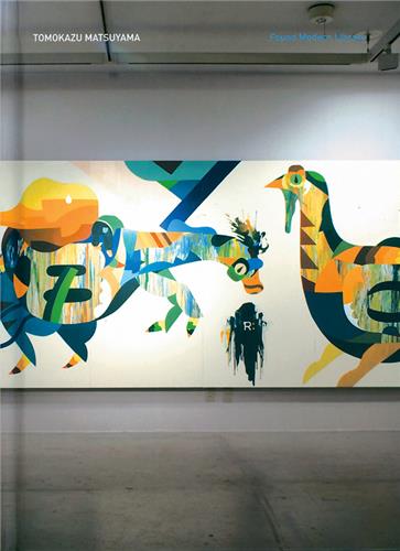 Tomokazu Matsuyama (Upper Playground)