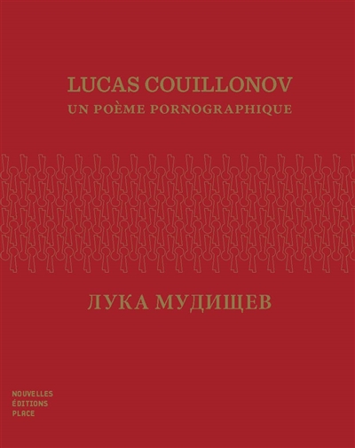 Lucas Couillonov : un poème pornographique