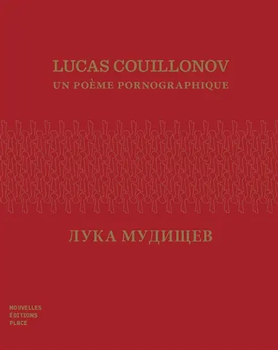 Lucas Couillonov : un poème pornographique