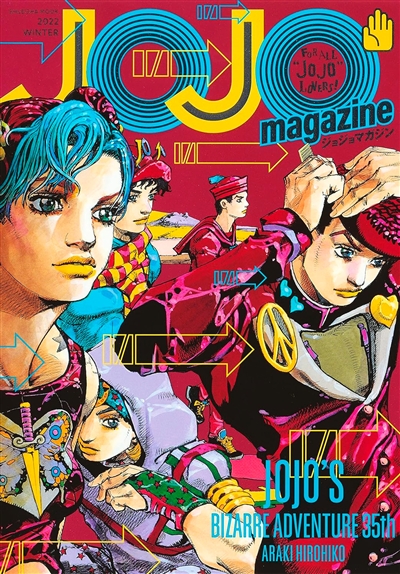 Jojo magazine, n° 2