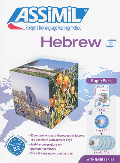 Hebrew : super pack