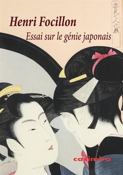 Essai sur le génie japonais - Henri Focillon
