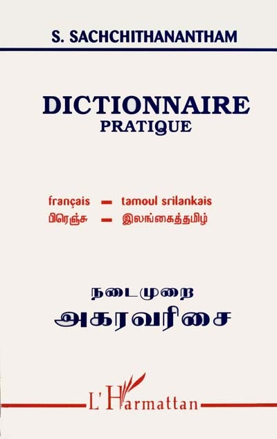 Dictionnaire pratique français-tamoul srilankais