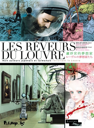 Les rêveurs du Louvre : huit auteurs japonais et taïwanais revisitent le Louvre