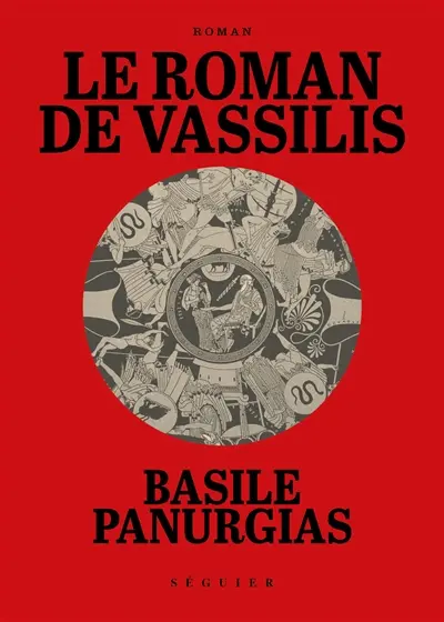 Le roman de Vassilis