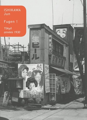 Fugen ! : Tôkyô, années 1930