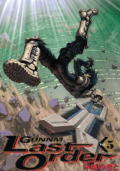 Gunnm, last order. Vol. 5
