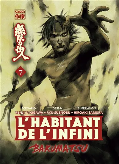 L'habitant de l'infini : Bakumatsu. Vol. 7