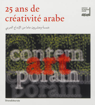25 ans de créativité arabe : exposition, Paris, Institut du monde arabe, du 16 octobre 2012 au 3 février 2013