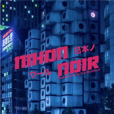 Tom Blachford Nihon Noir