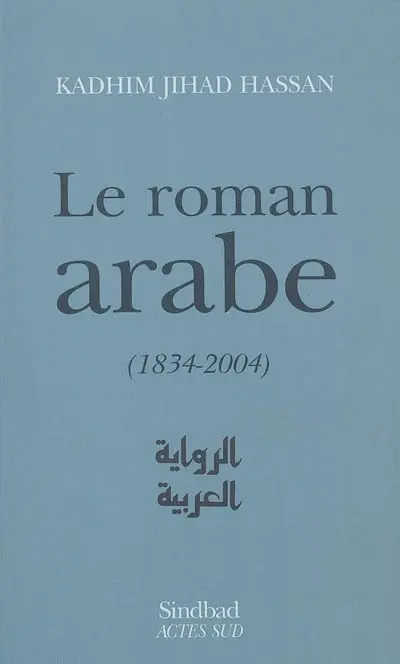 Le roman arabe (1834-2004) : bilan critique