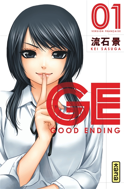 GE, good ending. Vol. 1