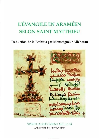 L'Evangile en araméen selon saint Matthieu