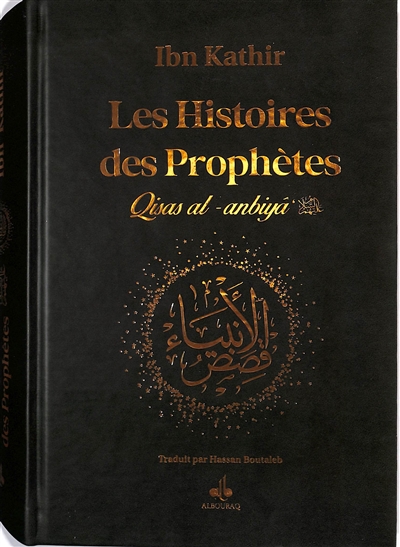 Les histoires des prophètes...