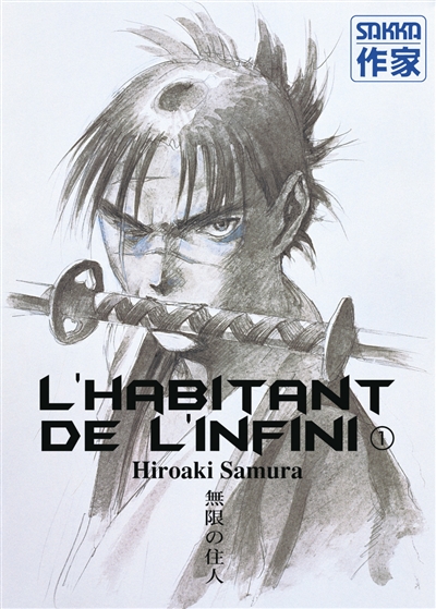L'habitant de l'infini 1