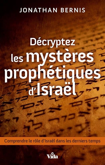 Décryptez les mystères prophétiques d'Israël : comprendre le rôle d'Israël dans les derniers temps