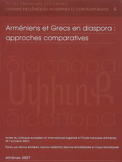 Arméniens et Grecs en diaspora : approches comparatives : actes du colloque européen et international organisé à l'Ecole française d'Athènes (4-7 octobre 2001)