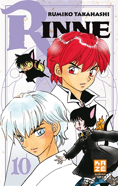 Rinne. Vol. 10