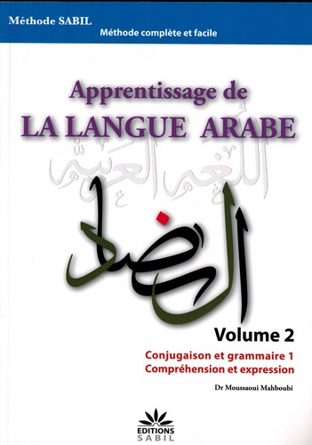 Apprentissage de la langue arabe : méthode Sabil. Vol. 2. Conjugaison et grammaire 1 : compréhension et expression