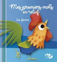 La ferme