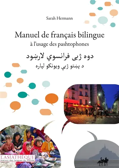 Manuel de français bilingue à l'usage des pashtophones : niveau A1 du Cadre européen commun de référence pour les langues (CECRL)