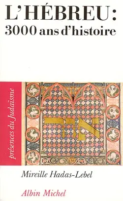 L'hébreu, trois mille ans d'histoire