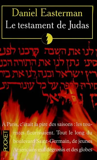 Le testament de Judas